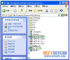 網(wǎng)絡(luò)資源寶庫(kù) 專業(yè)工具助力網(wǎng)民暢享軟件世界